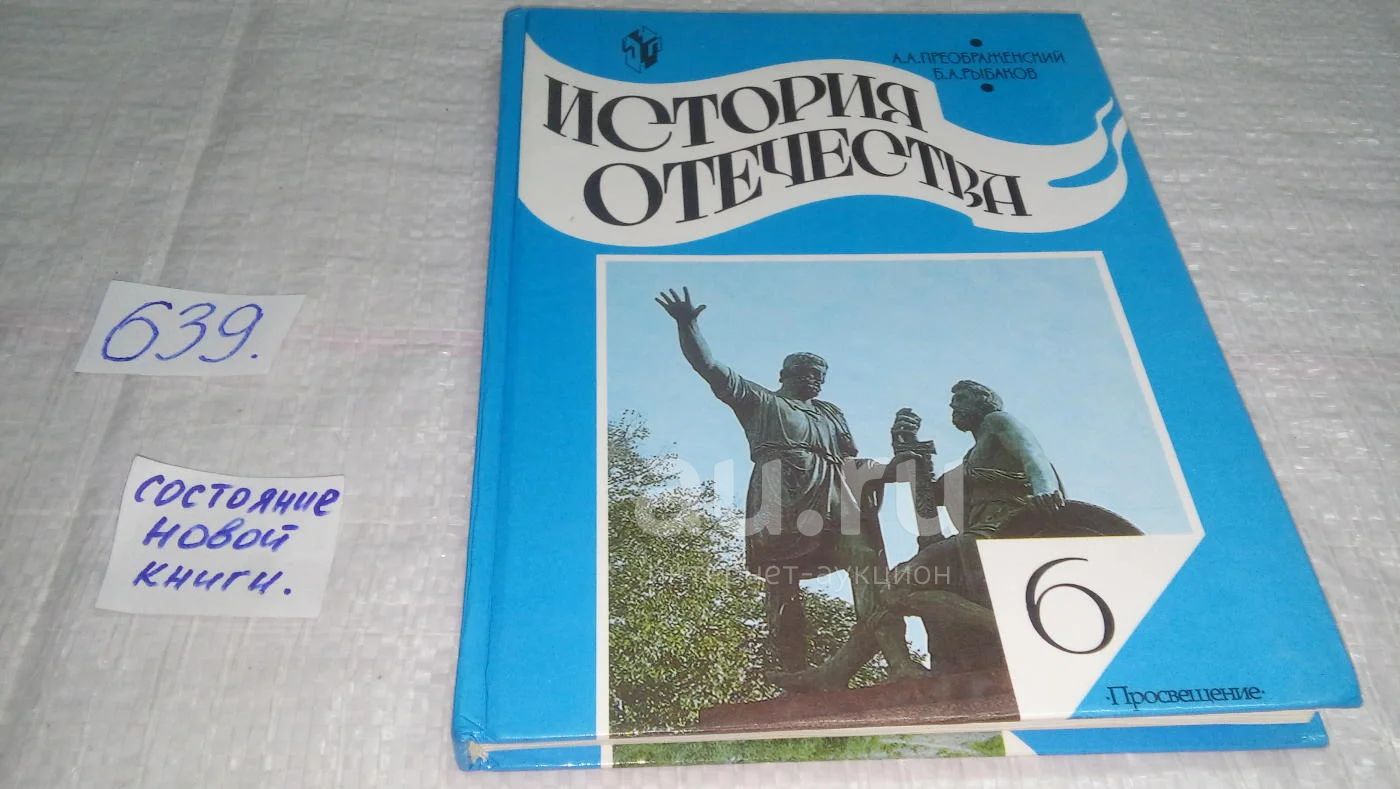 Книга встреча с родиной история одного вагнеровца