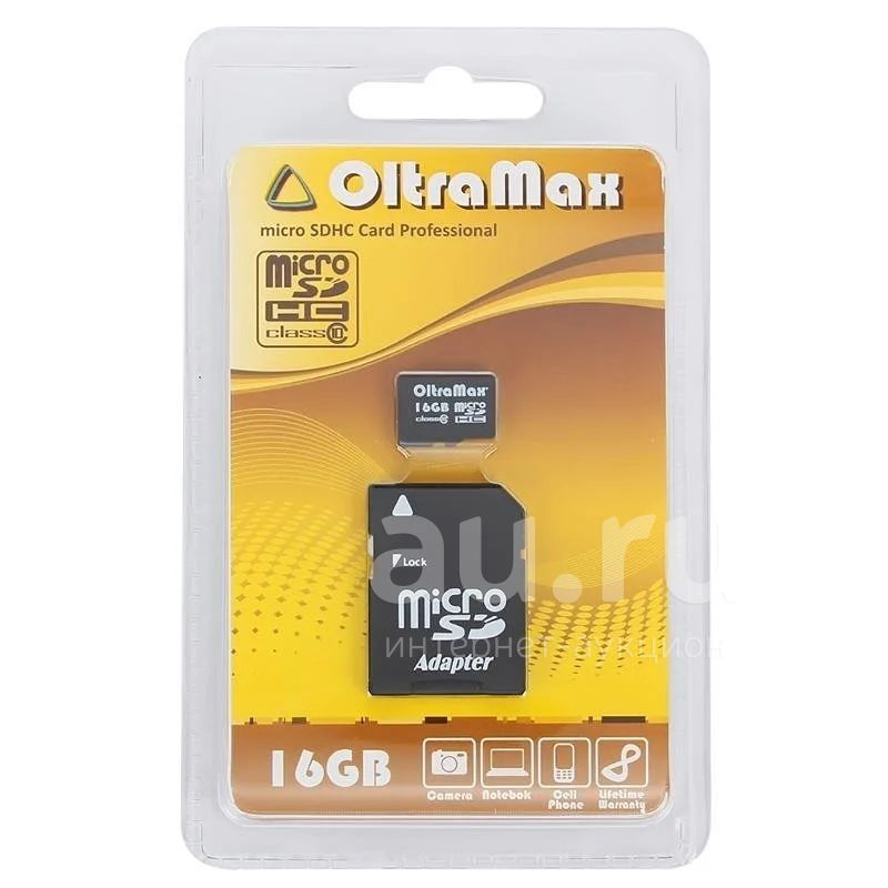 Карта памяти MicroSD OltraMax + SD адаптер (Class 10) — купить в ...