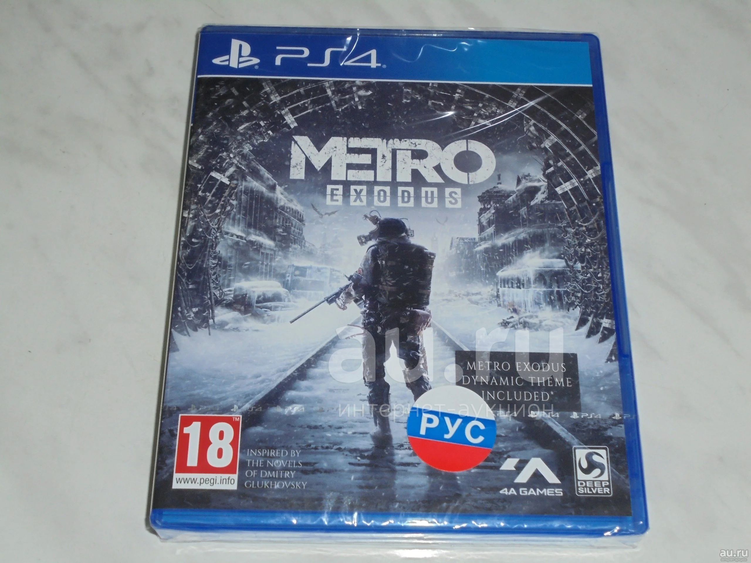 Метро: Исход. ( Metro Exodus ) Лицензионный диск Sony PlayStation 4 PS4 ...