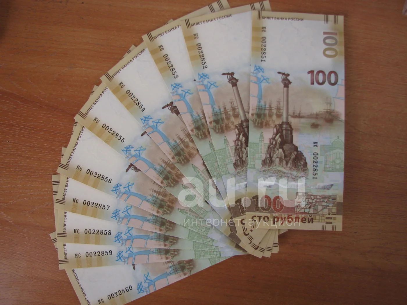 Купюра 100 2015. Купюра 100 рублей Крым. 100 Рублей Крым 2015. Купюра 100 Крым. Крымская купюра 100 рублей.