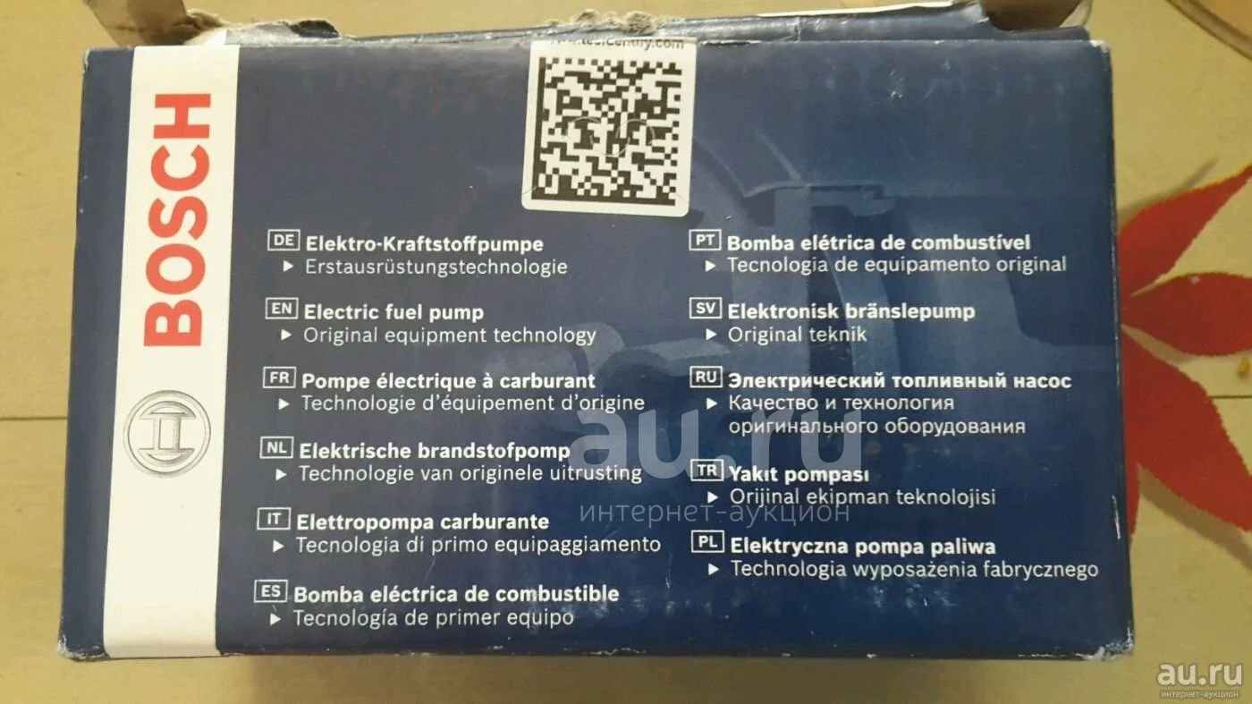 Бензонасос Bosch 0580454138 топливный насос — купить в Красноярске ...