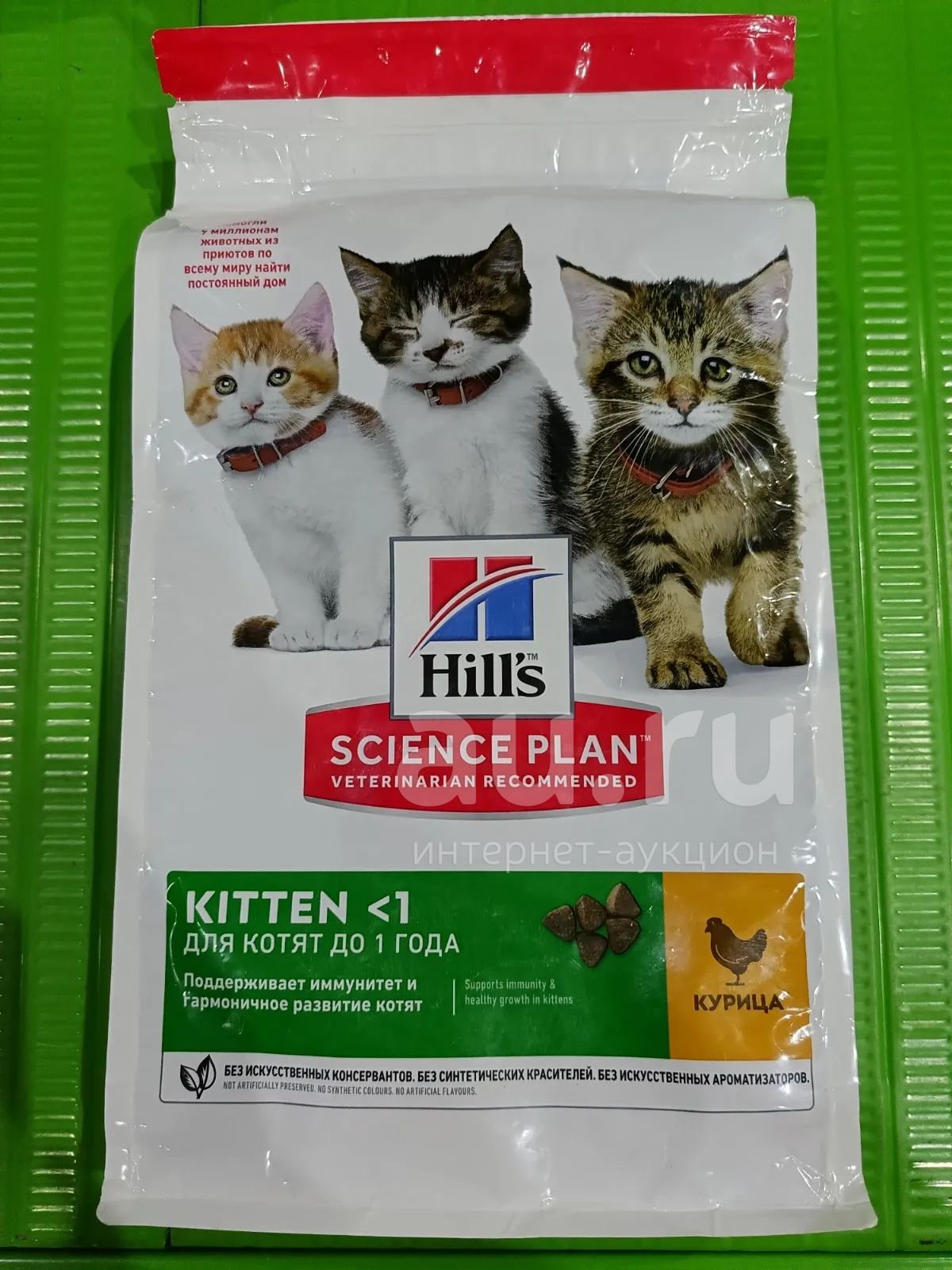 Корм Hill's для котят с курицей 1,5 кг — купить в Красноярске. Корма на ...