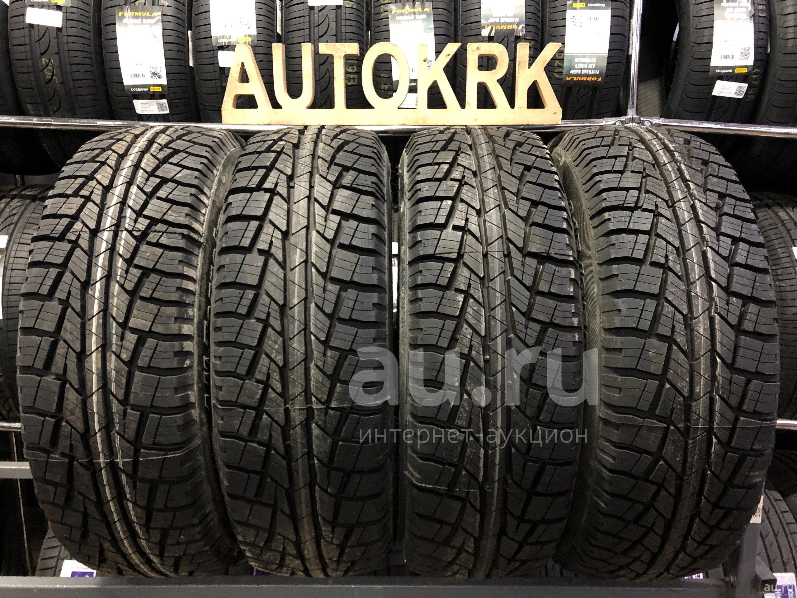 Летние шины R15 235/75 Cordiant All Terrain 109S — купить в Красноярске ...