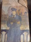 Книга. Студенты Инженеры