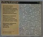 CD, Толковый словарь Владимира Даля, от 1 рубля