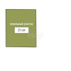 Продам участок 25 сот. Маганское. Код объекта: 11899383