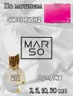 Духи "Gucci Rush 2" 30 мл