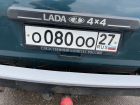 ГосНомера о080оо