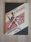 книга комикс пособие нунчаки боевые искусства Востока техника ударов и защиты СССР редкость