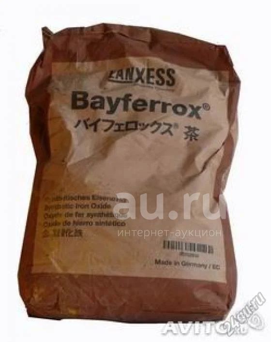 Пигмент Для Тротуарной Плитки Купить В Казани