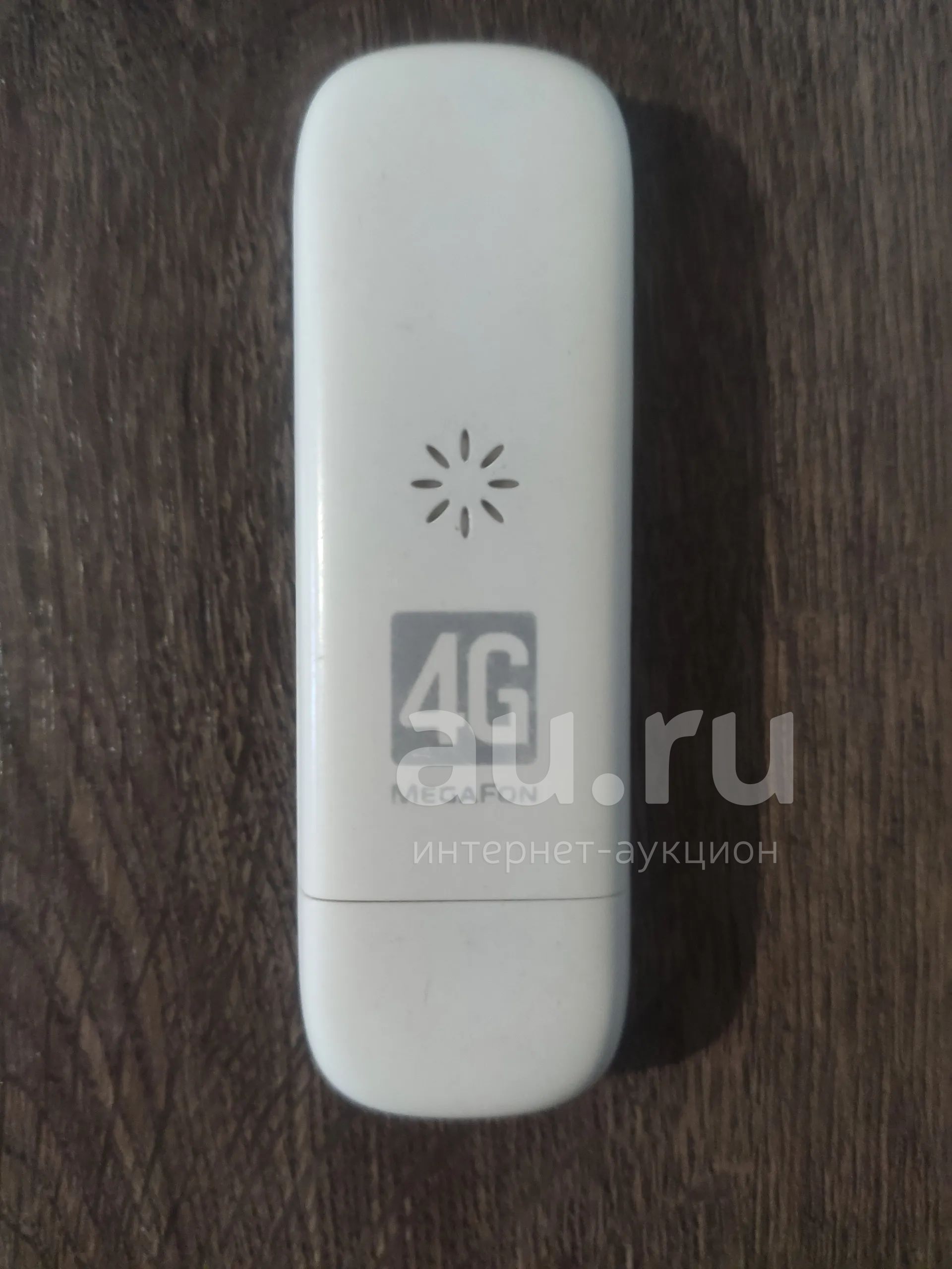 4g модем Мегафон M100-3 Любой оператор! — купить в Красноярске ...