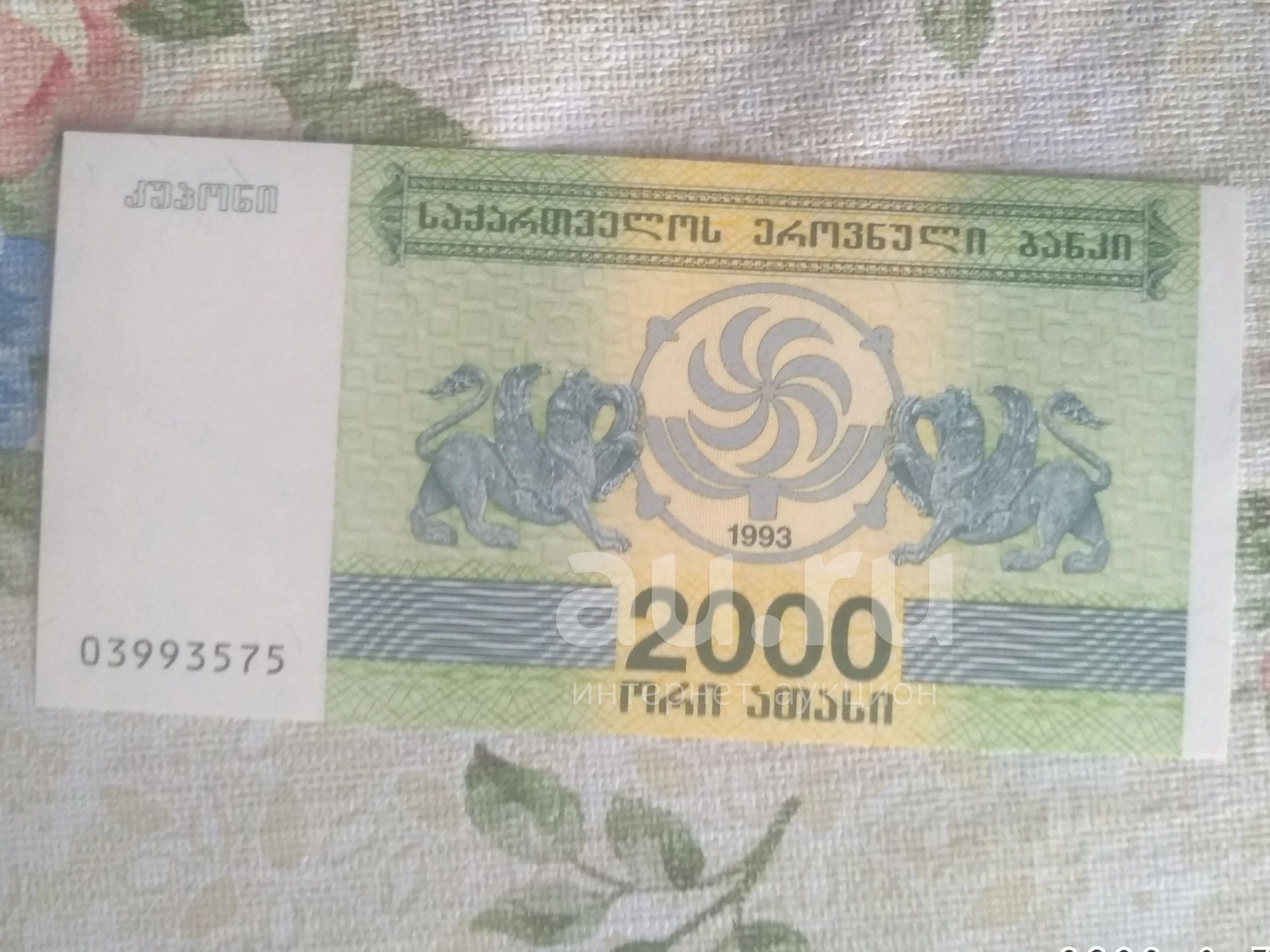 2000 Лари в рублях