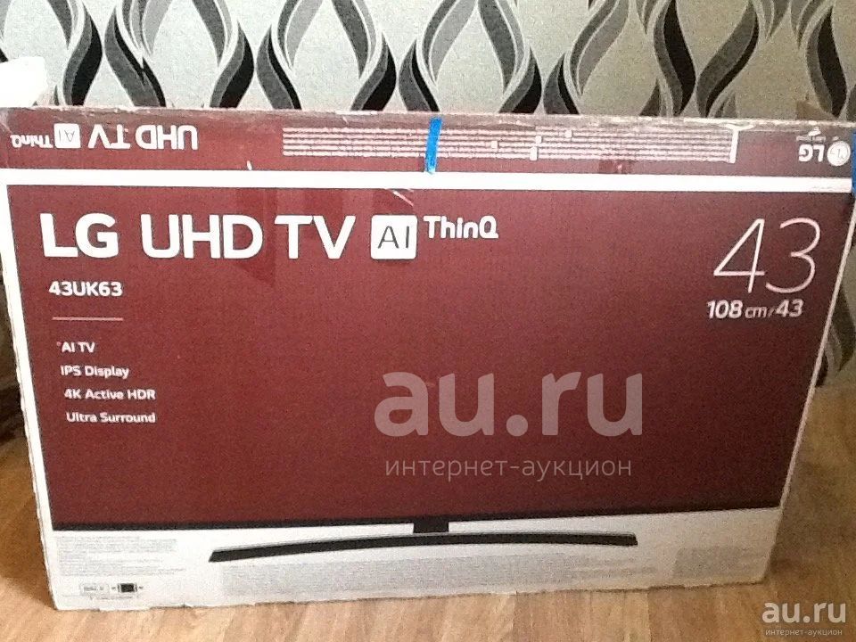 Телевизор новый 4к LG 43" белый — купить в Красноярске. Состояние ...