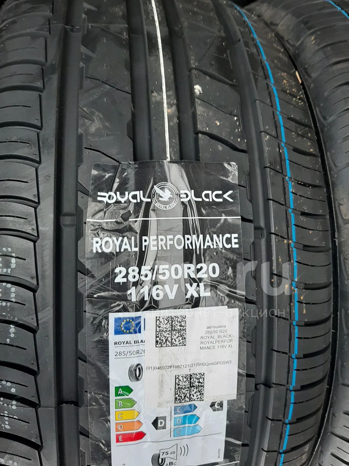 Royal black royal performance отзывы. Royal Black Royal Performance 215 55 17. Antares 285/50r20 116v XL Majoris r1 TL. Шины Royal Black Sport 285/50r20 XL 116v. Роял Блэк шины производитель.