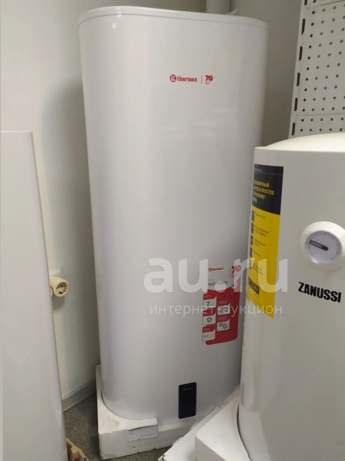 Thermex Fusion 50 V Купить Миасс