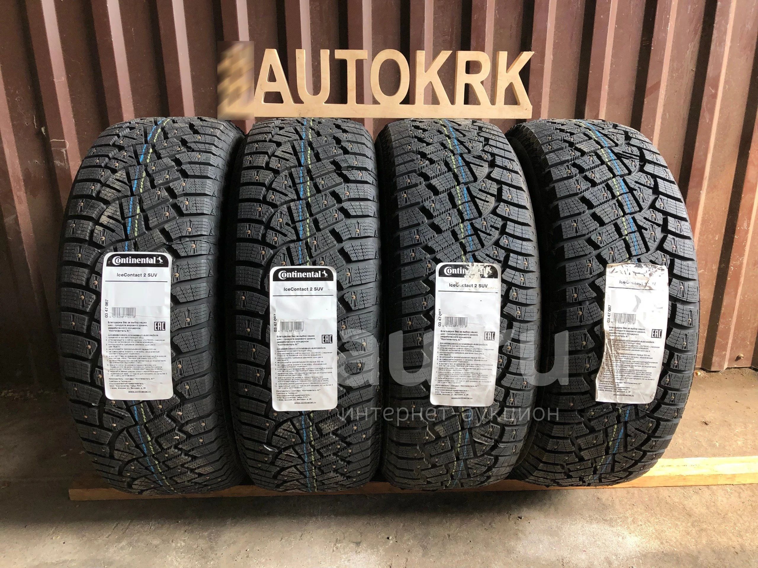 285 60 R18 Всесезонная Купить