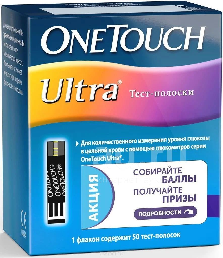 Где Купить Тест Полоски Entrust