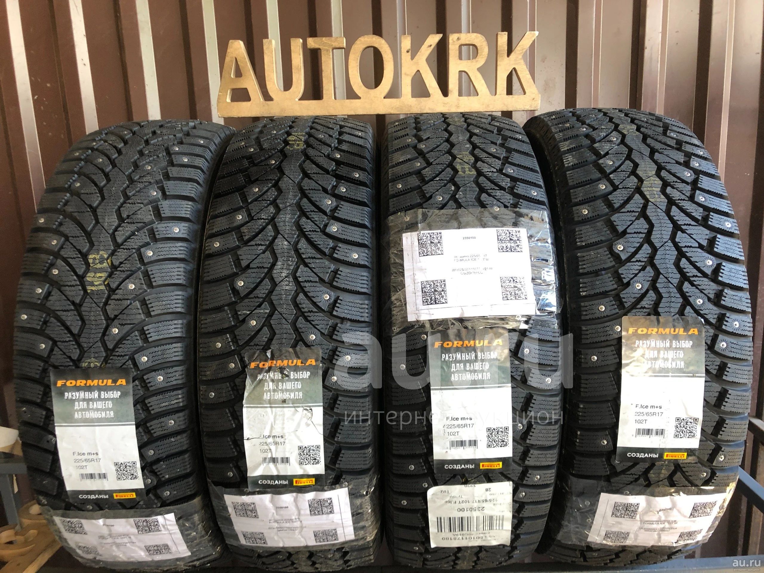 Пирелли формула 225 65 17. Pirelli Formula Ice 225/65 r17. Шина Pirelli Formula Ice 225/65 r17 102t.