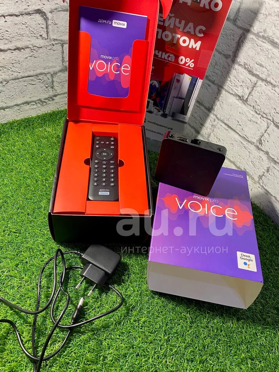 Smart tv приставка movix pro voice (13542) — купить в Красноярске.  Состояние: Новое. Цифровое, спутниковое ТВ на интернет-аукционе Au.ru