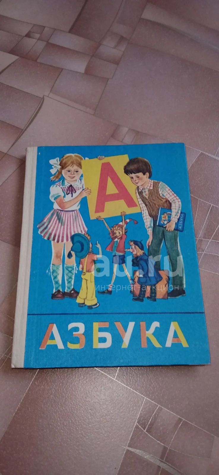 Азбука Горецкий — купить в Красноярске. Состояние: Новое. Другое ...