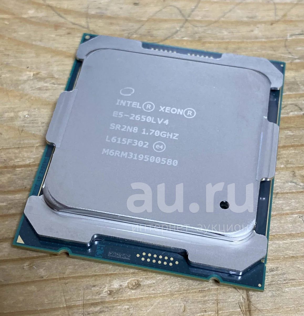 Xeon e5 2650 сравнение