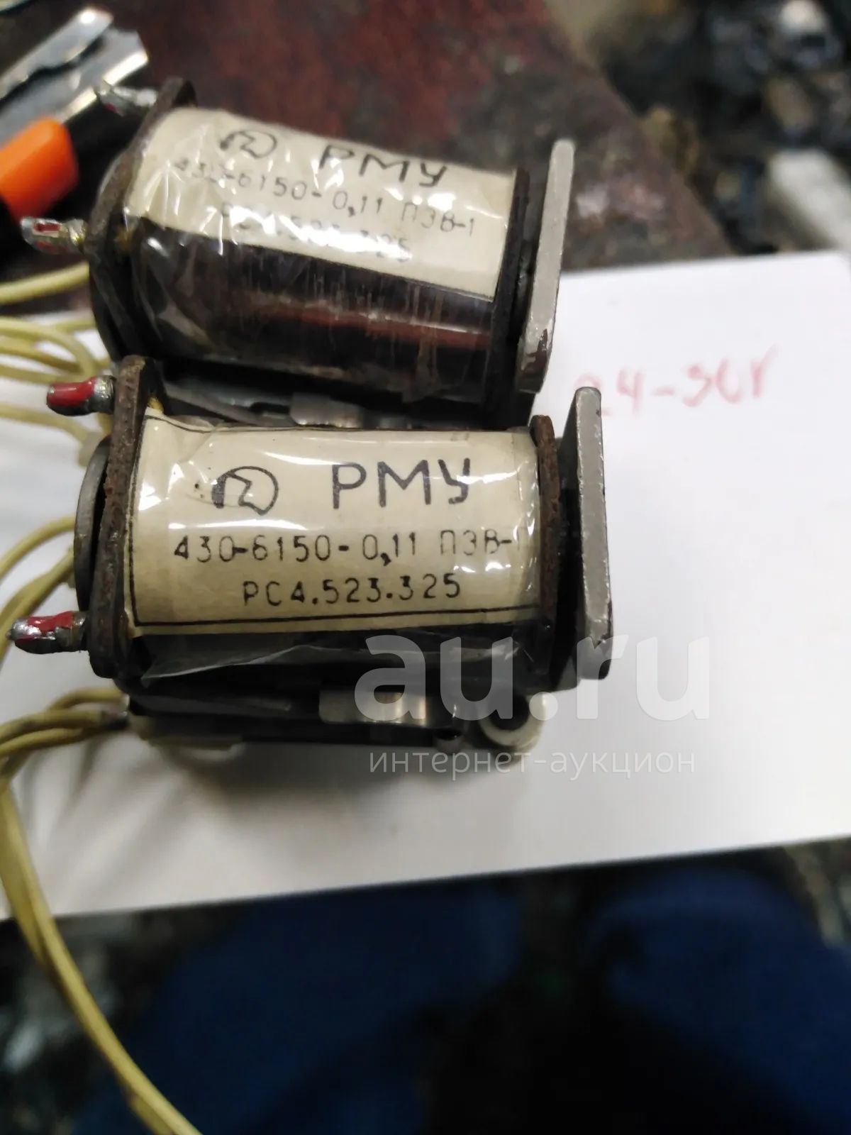 Рму реле. На 24 вольта — купить в Красноярске. Состояние: Новое ...