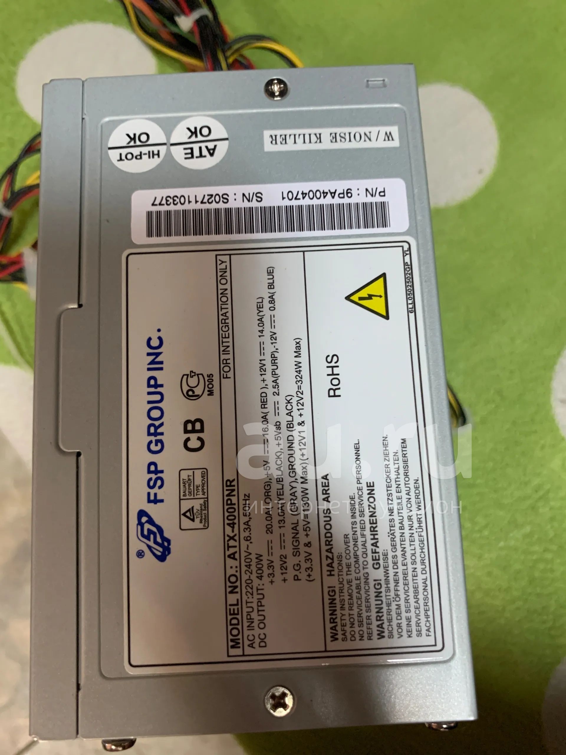 Блок питания fsp atx-400pnr — купить в Красноярске. Состояние: Б/у ...