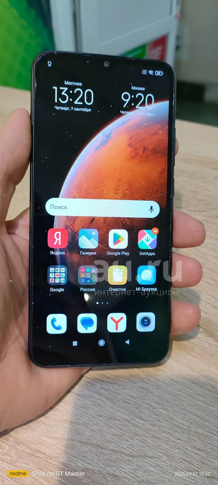 Xiaomi 9c Nfc 128gb Купить