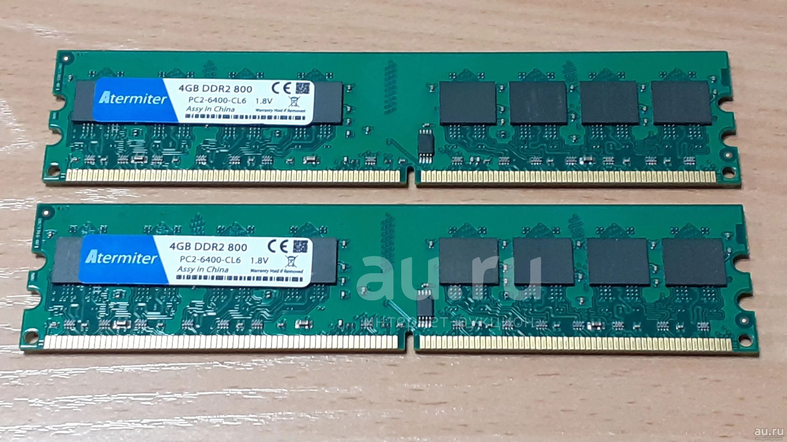 Оперативная память atermiter ddr4. Оперативная память атермитер.