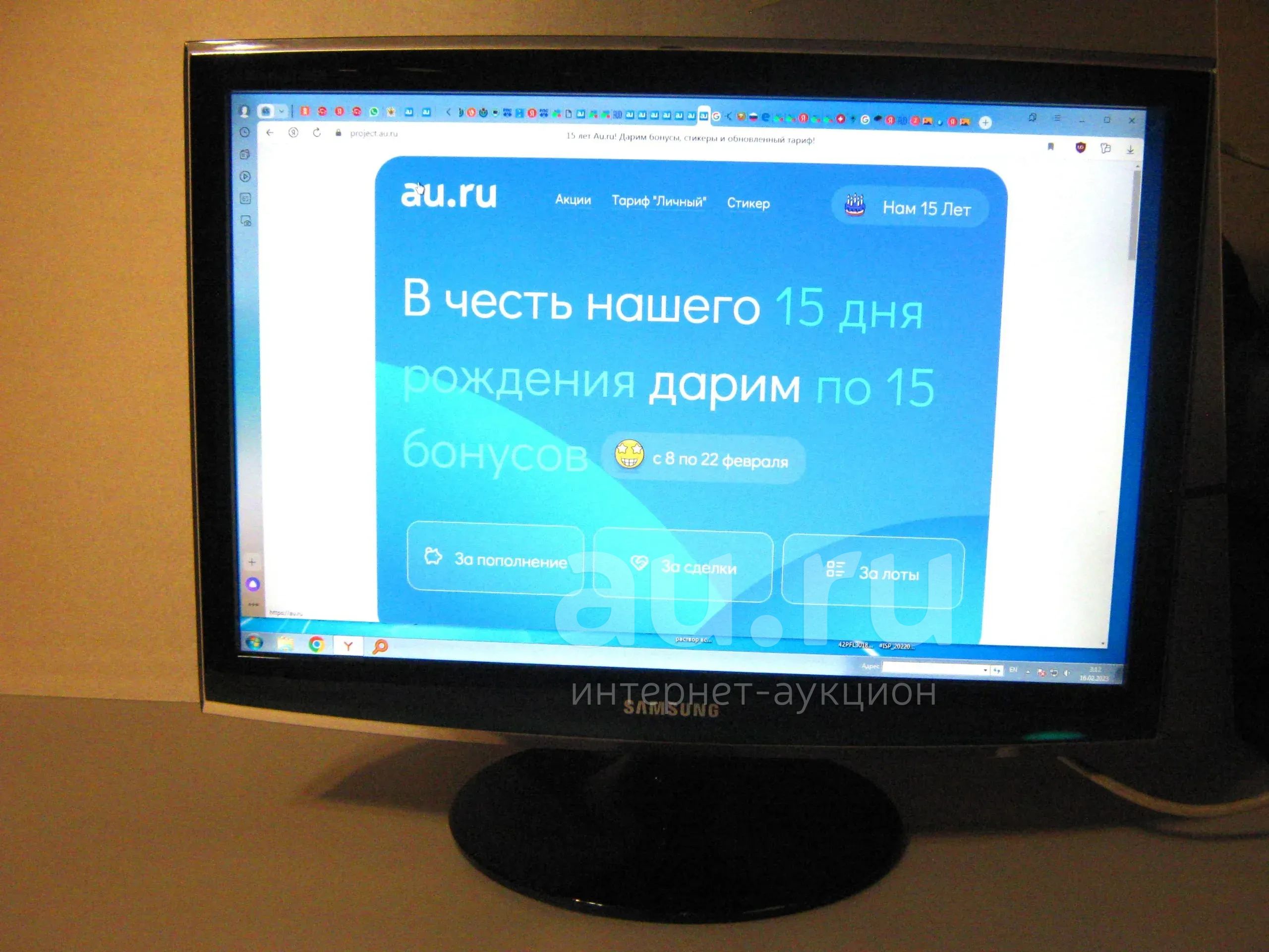 Монитор Samsung SyncMaster T220GN (LC22TWUSV/CI) — купить в Красноярске ...