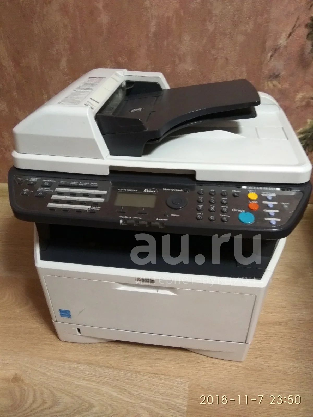 МФУ Kyocera ecosys M2035dn — купить в Красноярске. Состояние: Б/у. МФУ ...