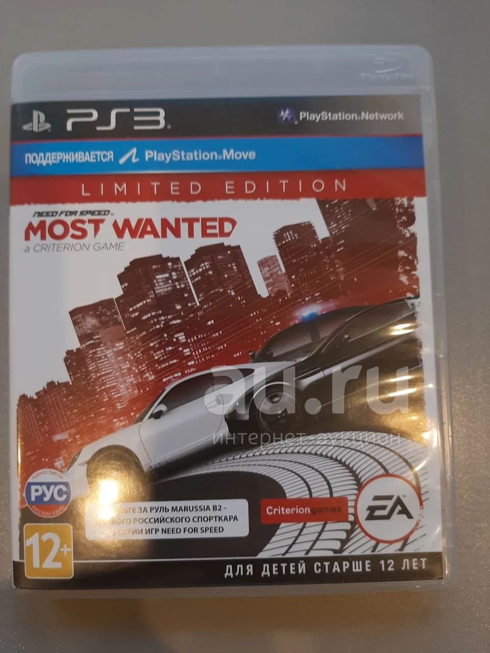 Купить Ключ Need For Speed Hot Pursuit