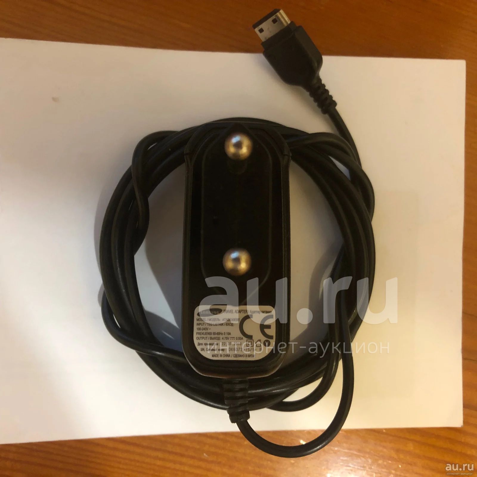 Зарядное устройство к тел-у Samsung ATADS30EBE 4,75в / 0,55a — купить в  Красноярске. Состояние: Б/у. Зарядные устройства, блоки питания, адаптеры  сетевые для смартфонов на интернет-аукционе Au.ru