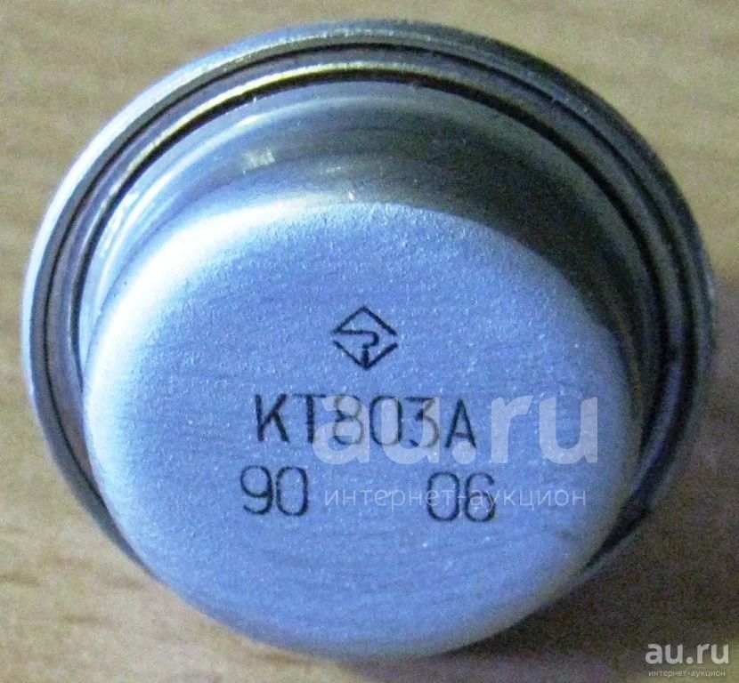 Транзистор кт803а. — купить в Красноярске. Состояние: Новое ...