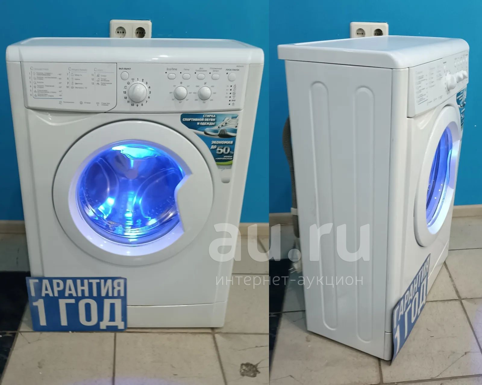 Купить Стиральную Машину Iwuc 4105