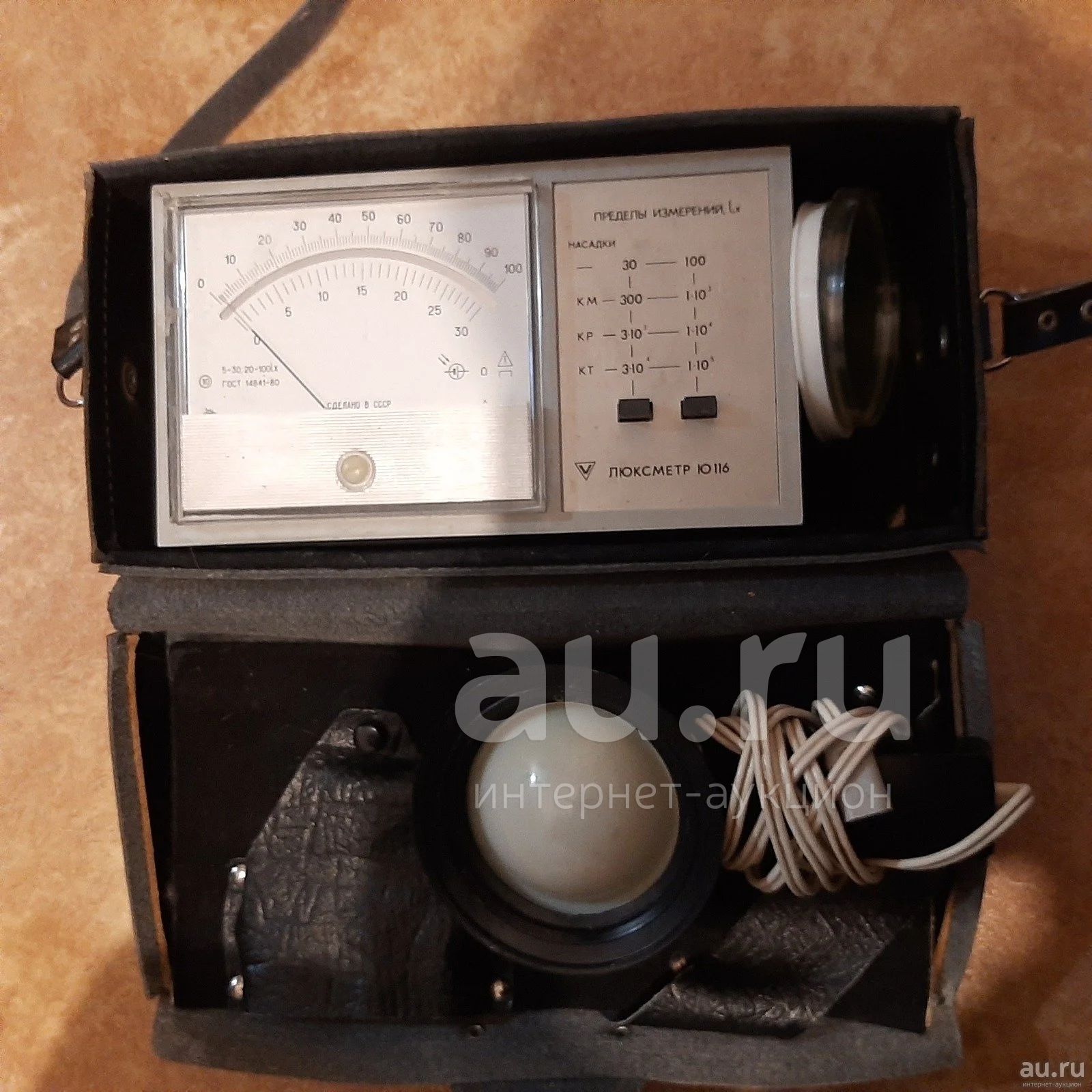 Люксметр Ю-116 СССР — Купить В Красноярске. Состояние: Б/У.