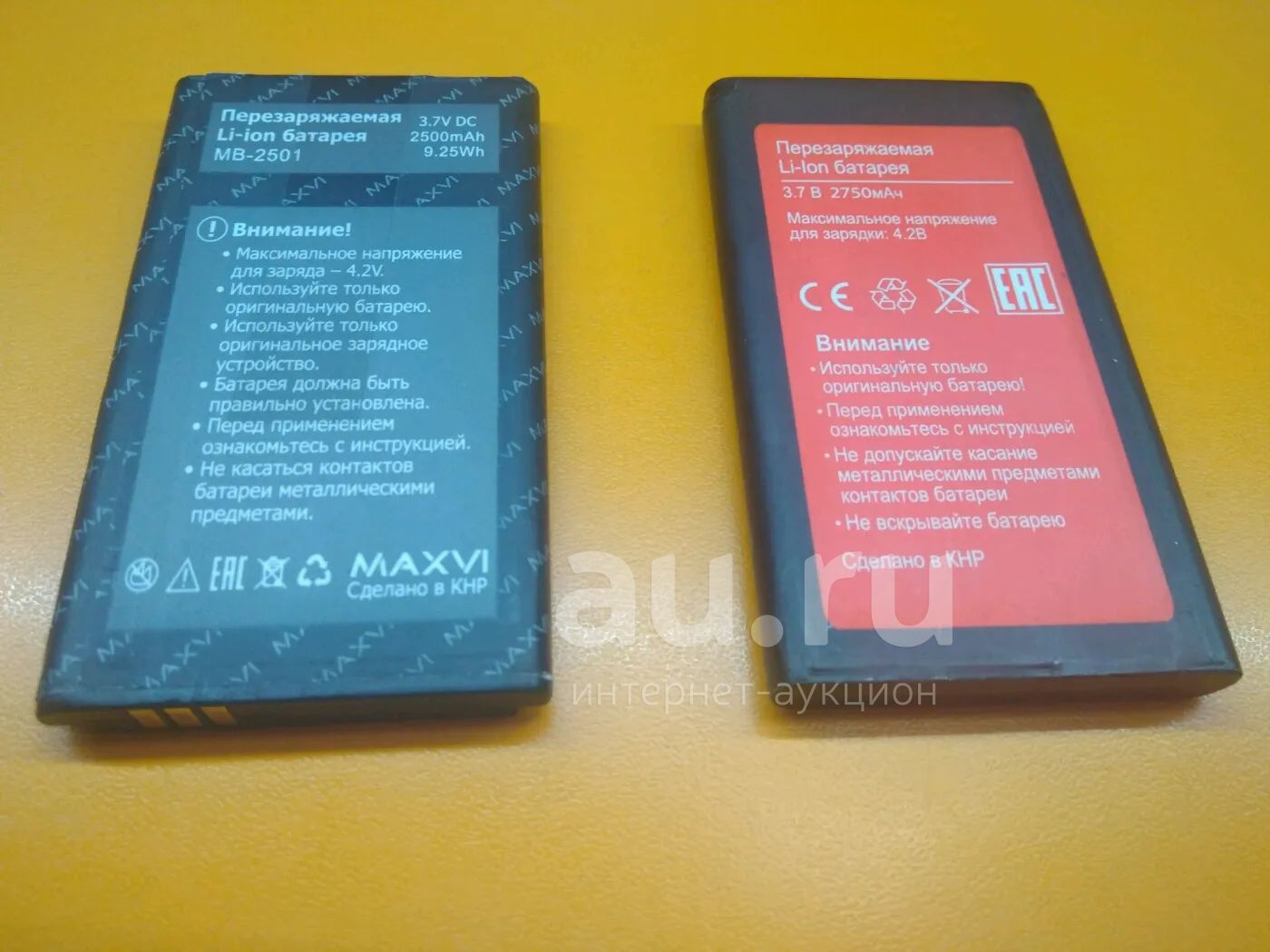 БУ аккумулятор, батарея, АКБ MB-2501, 3.7V 2500MAh для телефона Maxvi P15,  P16, подойдет еще от BQ. zar.ya 0.05 — купить в Красноярске. Состояние:  Б/у. Аккумуляторы на интернет-аукционе Au.ru