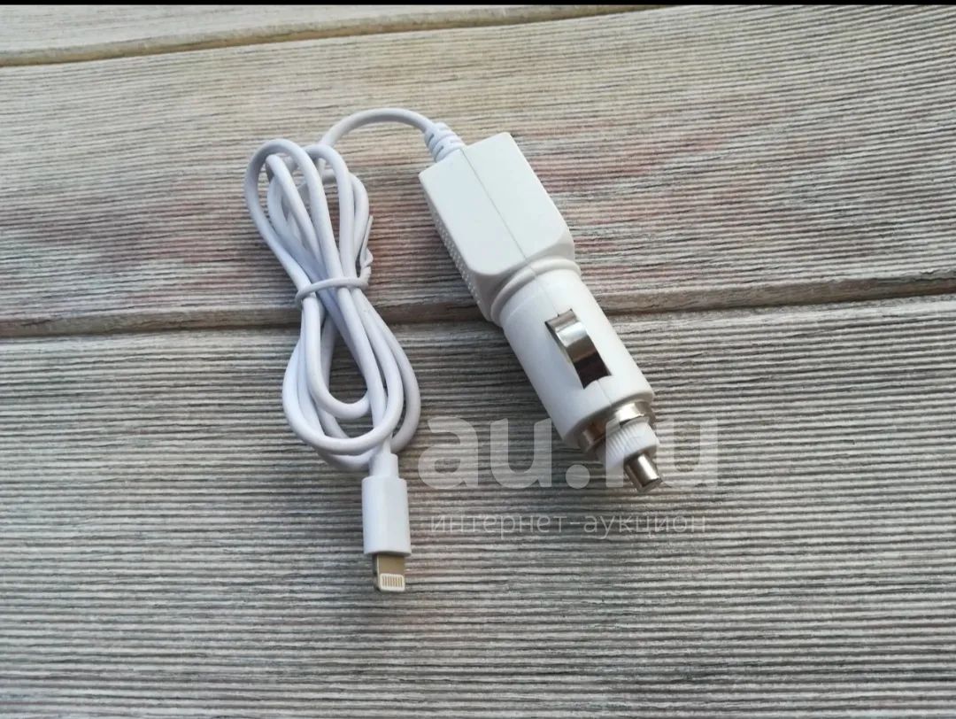Зарядка iPhone 12В НОВАЯ "GAL" 1ампер от прикуривателя зарядное ...