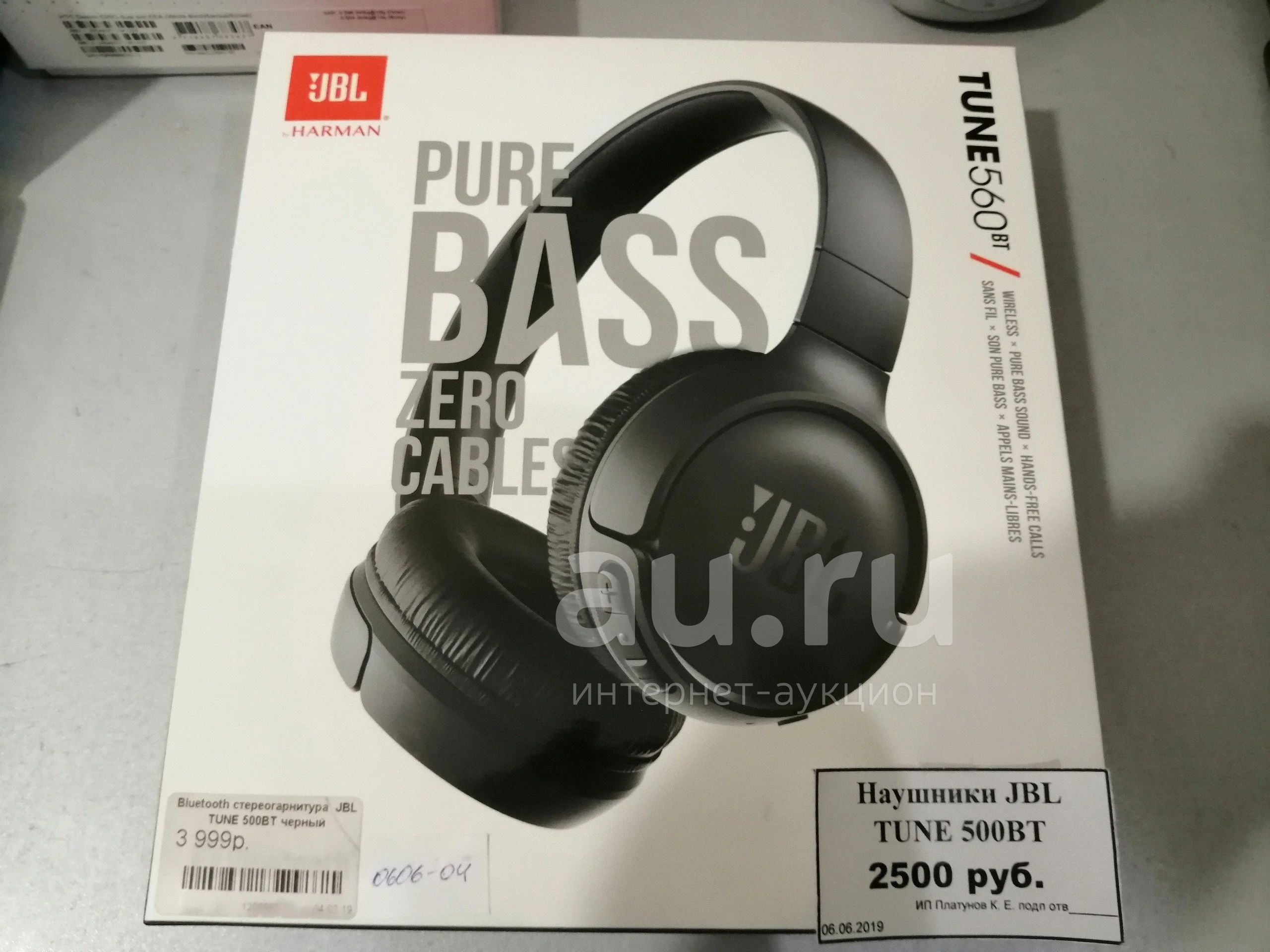 JBL TUNE 500BT 0606 04 . Au.ru