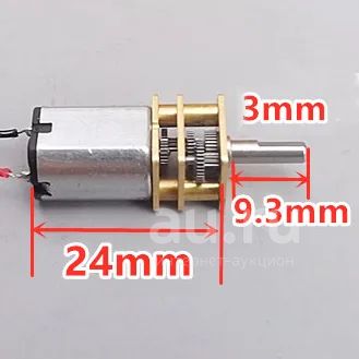 Мотор-редуктор 3-6 Вольт 48-96 rpm — купить в Красноярске. Состояние ...