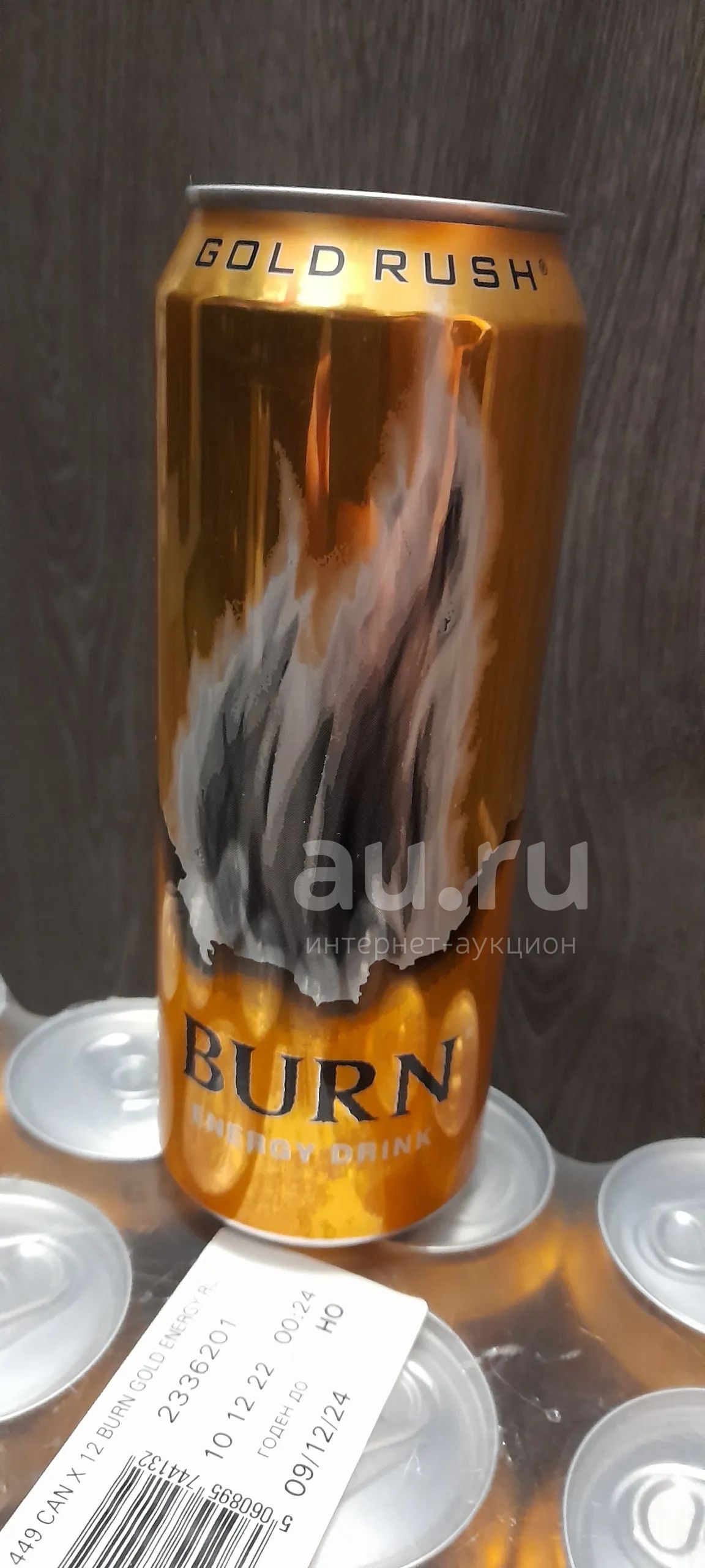 Энергетический напиток Burn ( Берн ) Gold Rush Золотой 0.449 л ж/б ...