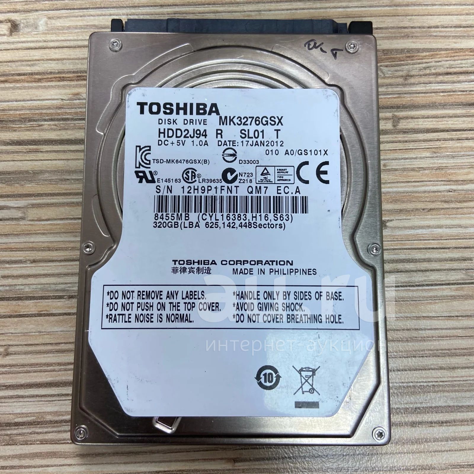 Купить Жесткий Диск Toshiba Mk2552gsx