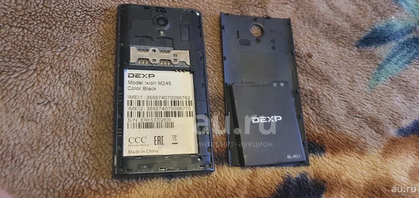 Тел dexp ixion m245 — купить в Красноярске. Состояние: Б/у. Смартфоны на  интернет-аукционе Au.ru