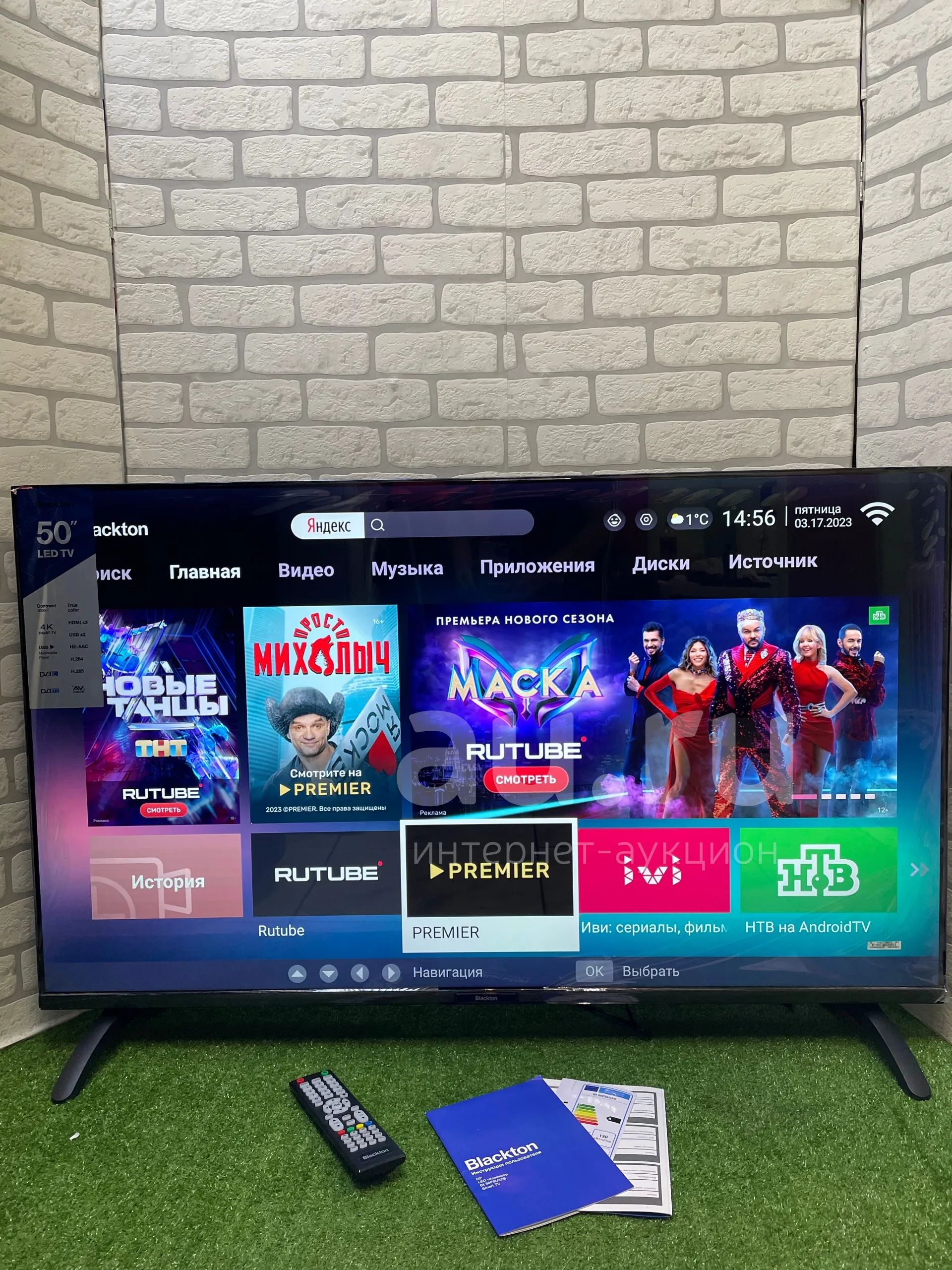 Телевизор Витязь 50lu1204 Smart Купить