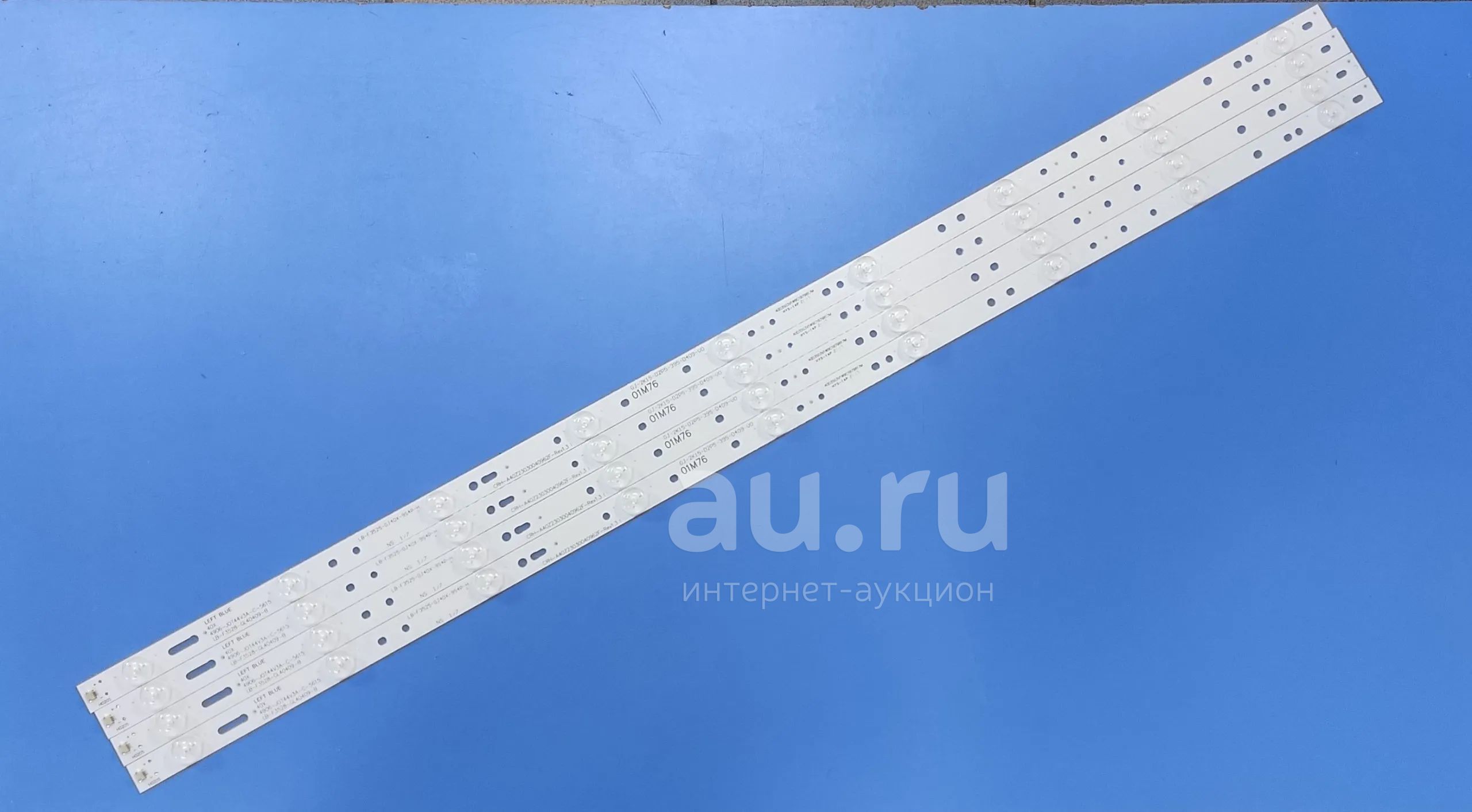 String strip