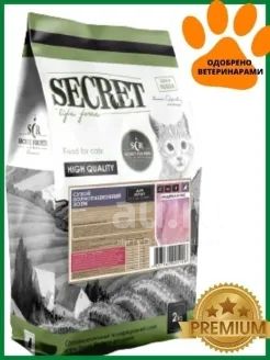 Корм Премиум Secret life force (Секрет) для котят c индейкой и рисом ...