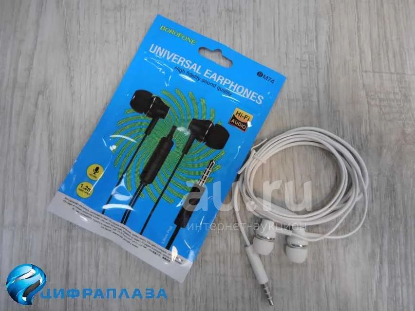 Гарнитура Borofone BM74 белая — купить в Красноярске. Наушники ...