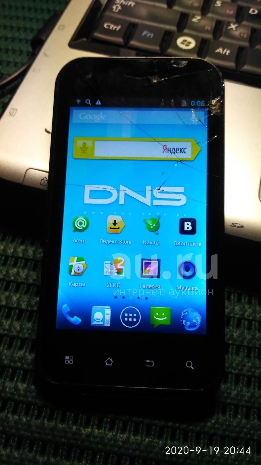 Смартфон dns s4004m — купить в Красноярске. Состояние: Б/у. Смартфоны на  интернет-аукционе Au.ru