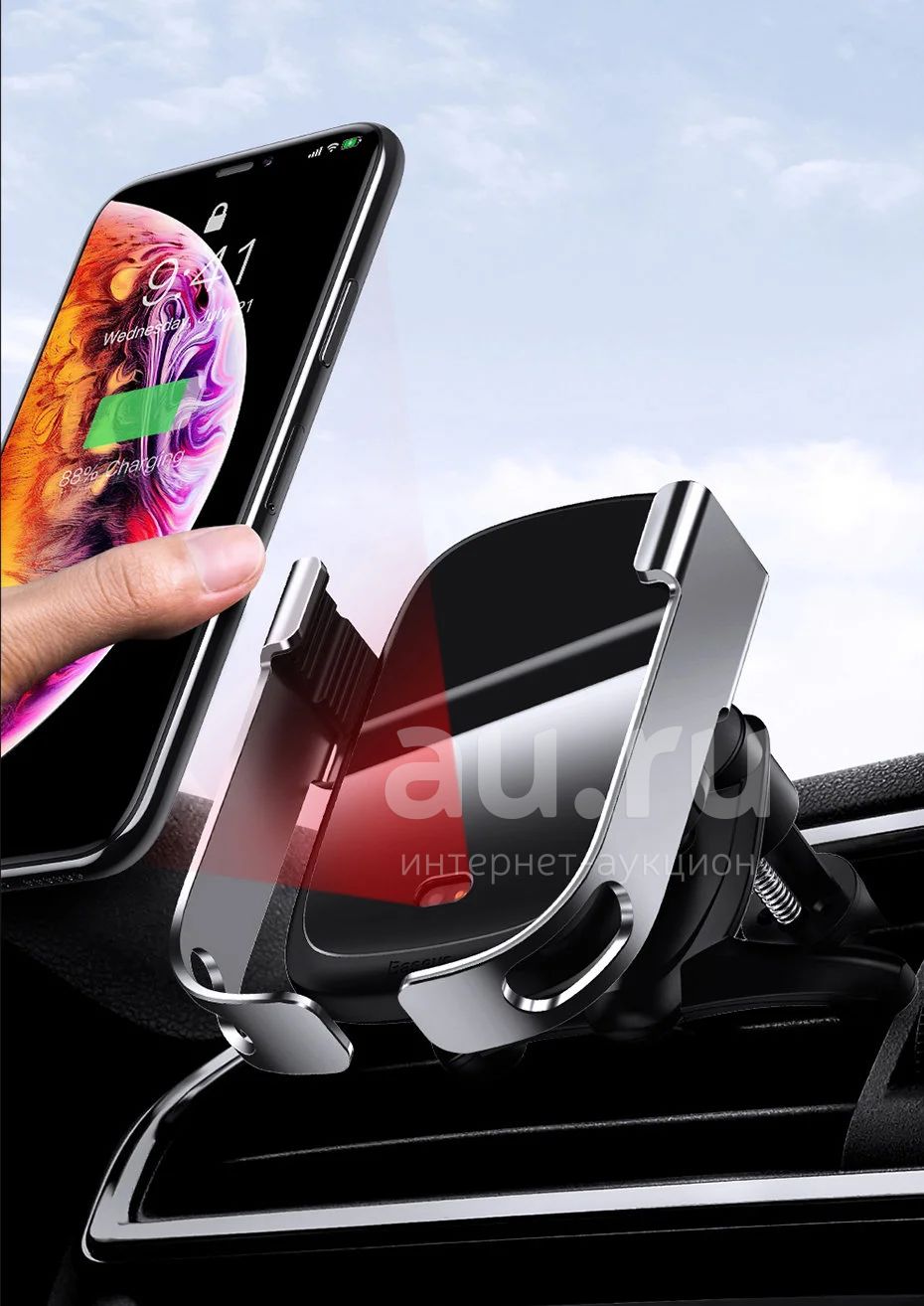 Автомобильный держатель Baseus Rock-solid Vehicle Mounted Holder Wireless  charger с беспроводной зарядкой Qualcomm Quick Charge 3.015Втдатчик  снятия с зарядкисовместим со всеми моделями смартфоновновый,  запаковангарантия. — купить в Красноярске ...