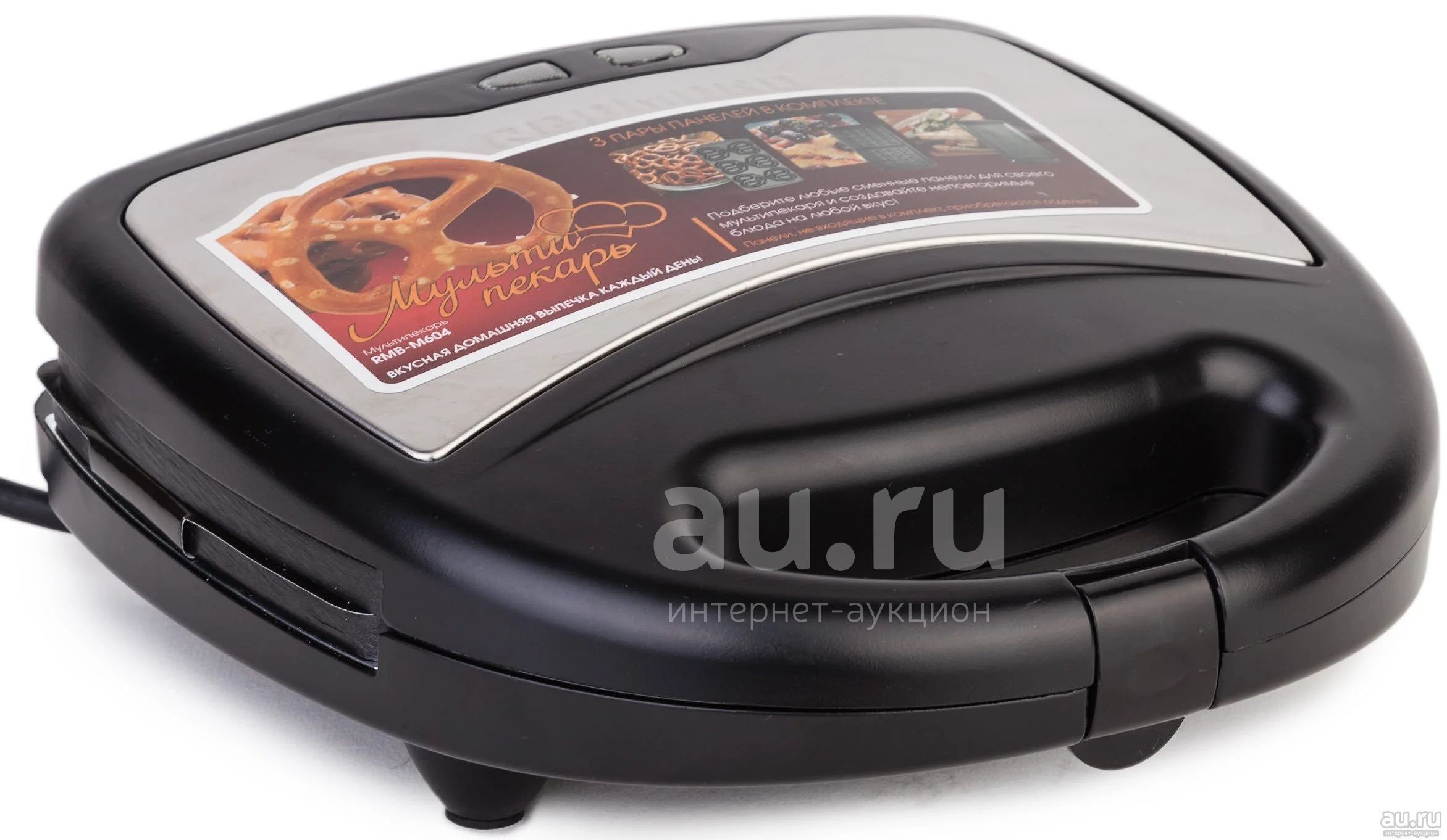 Мультипекарь Redmond RMB-M604 Официальная гарантия, магазин eeshop.ru ...